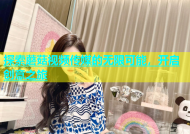 探索蘑菇视频传媒的无限可能，开启创意之旅