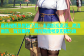 蘑菇视频最新版下载：丰富影视资源，高清画质，智能推荐，随时随地畅享影视乐趣