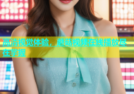 高清视觉体验，蘑菇视频在线播放尽在掌握