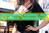 蘑菇视频在线最新版：高清流畅播放、智能推荐、多样视频资源，随时随地畅享精彩内容
