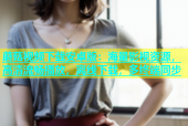 蘑菇视频下载安卓版：海量影视资源，高清流畅播放，离线下载，多终端同步