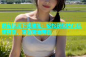 蘑菇视频下载地址：轻松获取热门视频资源，随时随地观看