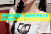 妈妈的视频世界：在蘑菇视频发现更多亲子时光