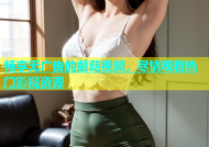 畅享无广告的蘑菇视频，尽情观看热门影视资源