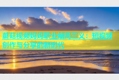 蘑菇视频妈妈职业结局三义：短视频创作与分享的新时代