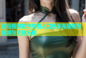 蘑菇视频软件观看入口畅享海量精彩视频与无限乐趣