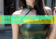 蘑菇视频软件观看入口畅享海量精彩视频与无限乐趣