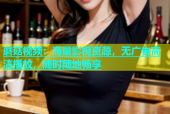 蘑菇视频：海量影视资源，无广告高清播放，随时随地畅享