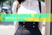 实时观看蘑菇视频妈妈，轻松获取育儿知识和互动体验